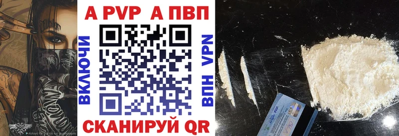 А ПВП СК КРИС  Тогучин 