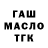 A PVP СК Chopik MC