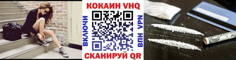 КОКАИН Перу Тогучин