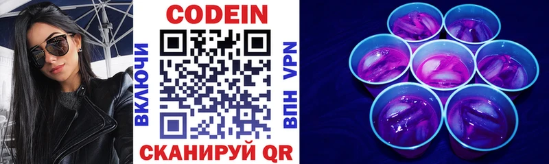 где можно купить   KRAKEN ССЫЛКА  Codein напиток Lean (лин)  Тогучин 