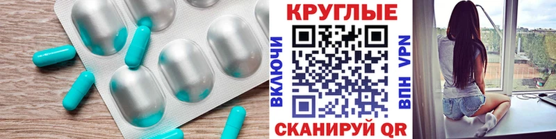 Ecstasy 280мг  Тогучин 