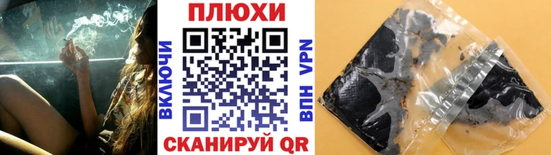 ГАШИШ Изолятор  где можно купить наркотик  Тогучин 
