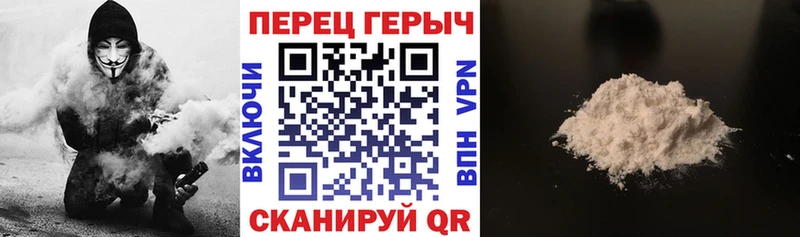 Героин Афган  Тогучин 