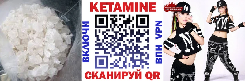 КЕТАМИН ketamine  где можно купить   Тогучин 