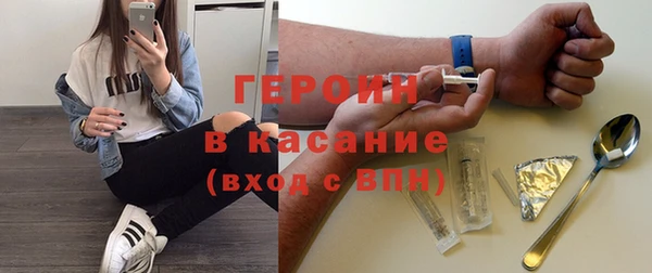 бутик Абаза