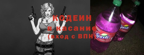 круглые Абинск