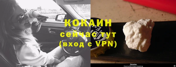 бутик Абаза