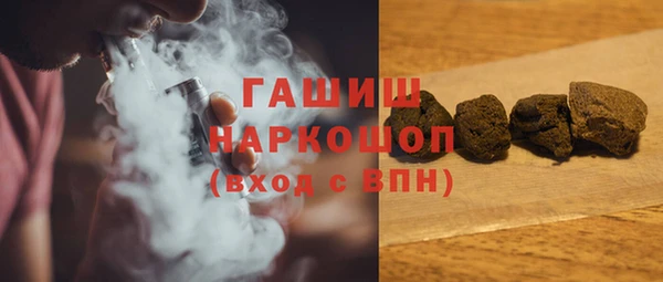 бутик Абаза