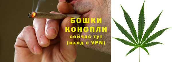 бутик Абаза