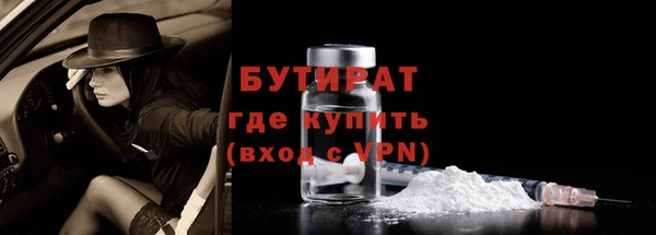 круглые Абинск