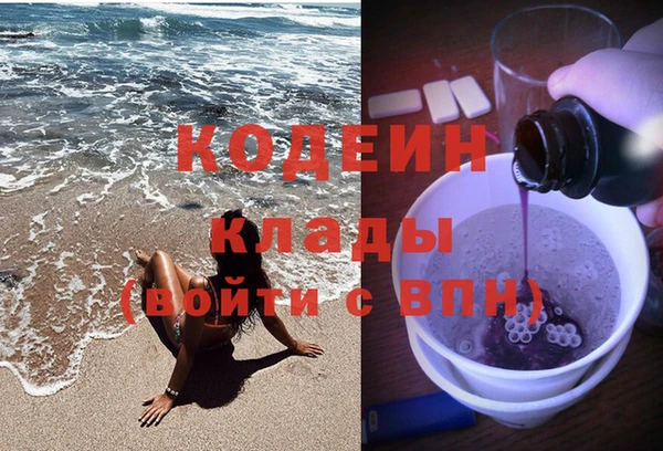 бутик Абаза