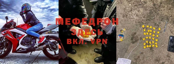 мескалин Алзамай