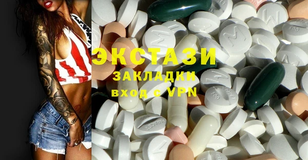 круглые Абинск
