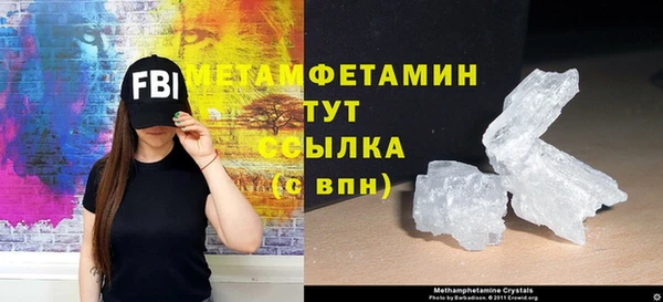 бутик Абаза
