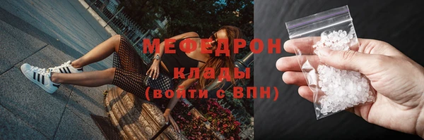 круглые Абинск