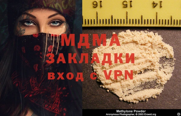 бутик Абаза