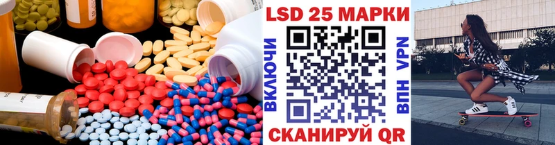 купить закладку Тогучин мега сайт Лсд 25 экстази ecstasy