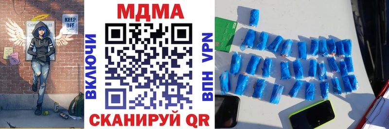 МДМА VHQ  Тогучин 