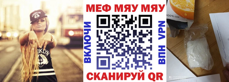 МЕФ 4 MMC  OMG ссылка  Тогучин 