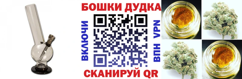 Конопля Amnesia Тогучин